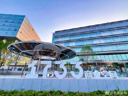 北京：上半年新开9个大商场