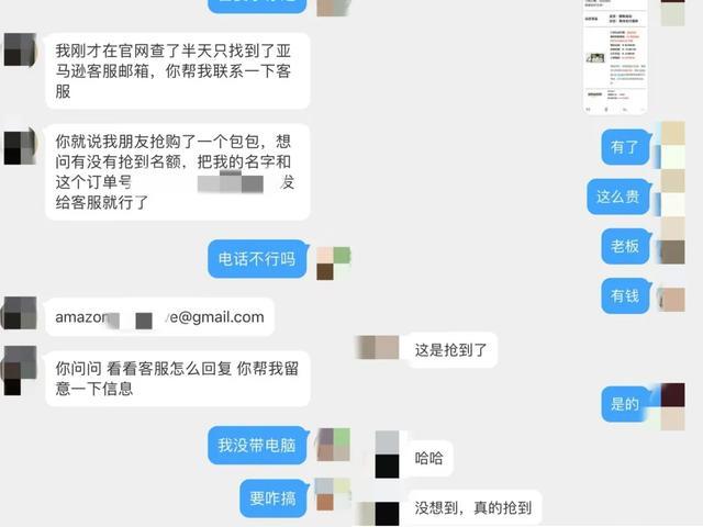 “七夕节送女朋友的礼物，兄弟帮帮忙？”小心！