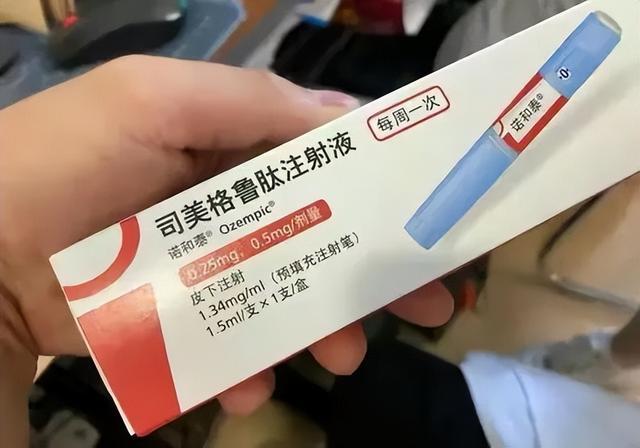 马斯克同款你知道吗?减肥减到“瘦脱相”! 马斯克同款你知道吗?减肥减到“瘦脱相”!