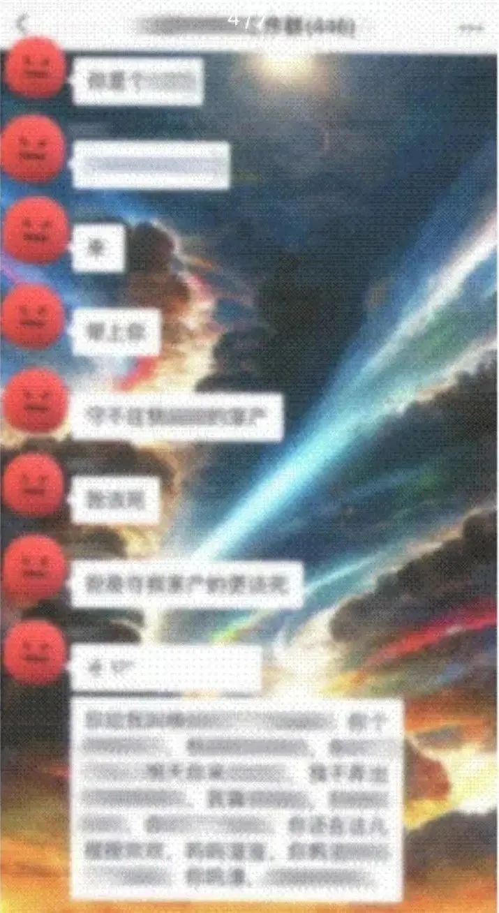 冲上热搜！一家三口在446人群聊中互骂1个小时！3人为何都被拘了？