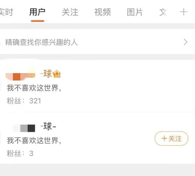 “七夕节送女朋友的礼物，兄弟帮帮忙？”小心！