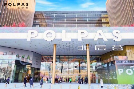 北京：上半年新开9个大商场