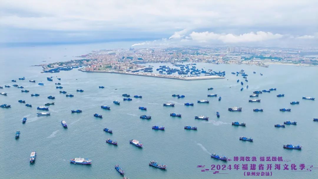 福建开海啦！万帆齐发！场面太壮观！