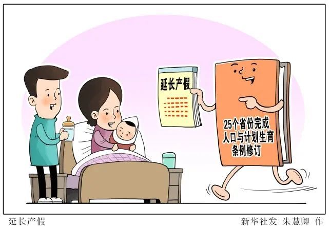 休假期间绩效工资为“0”合法吗？网友意见不统一，这一地有了新探索
