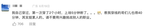 月入三四万“轻松拿捏”?这个行业突然爆火 月入三四万“轻松拿捏”?这个行业突然爆火