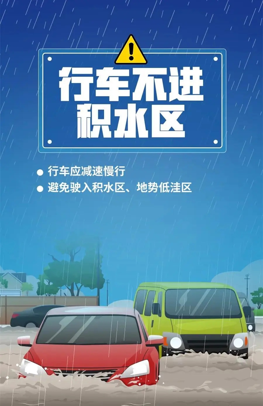 石家庄雷电、暴雨预警！今起，河北中到大雨+暴雨……