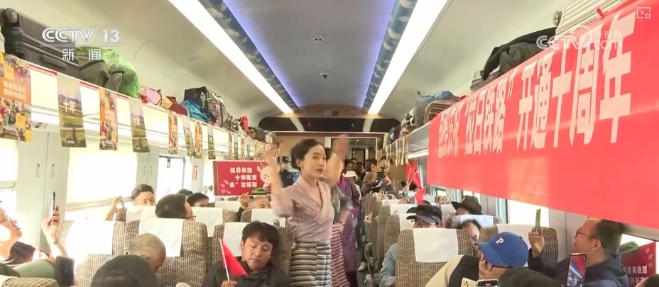 拉日铁路通车十周年 | 1429万人次、524万吨,百姓的“幸福线” 拉日铁路通车十周年 | 1429万人次、524万吨,百姓的“幸福线”