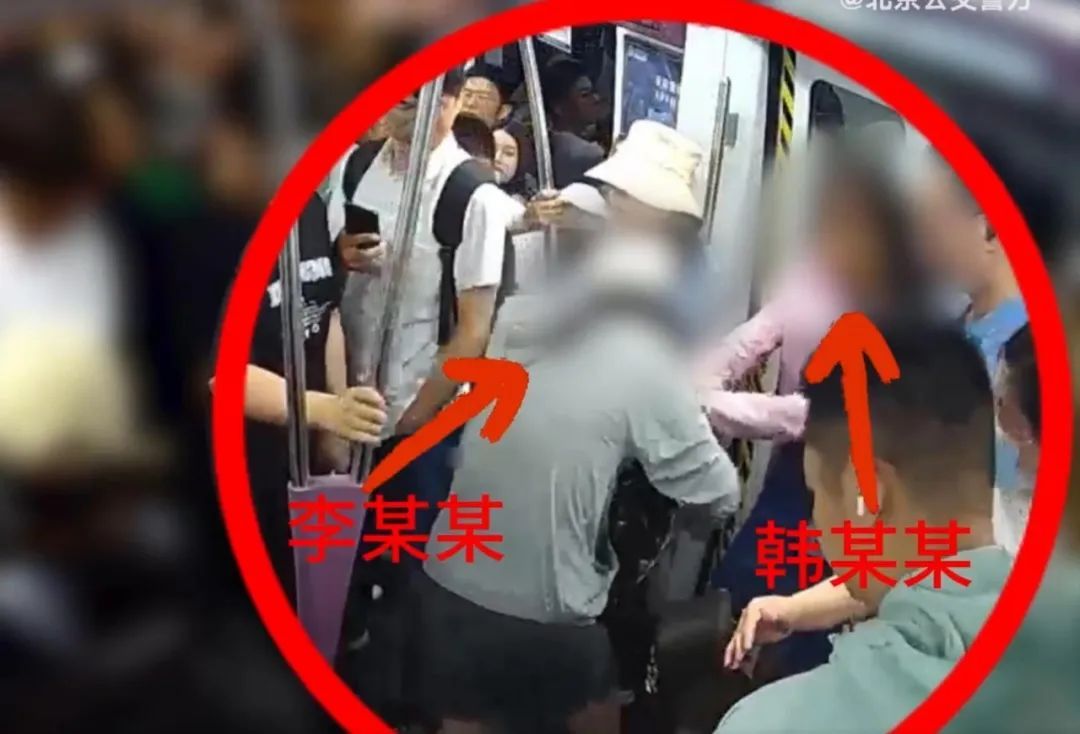 北京地铁上，两乘客因硌了一下扯头发互殴！都拘了