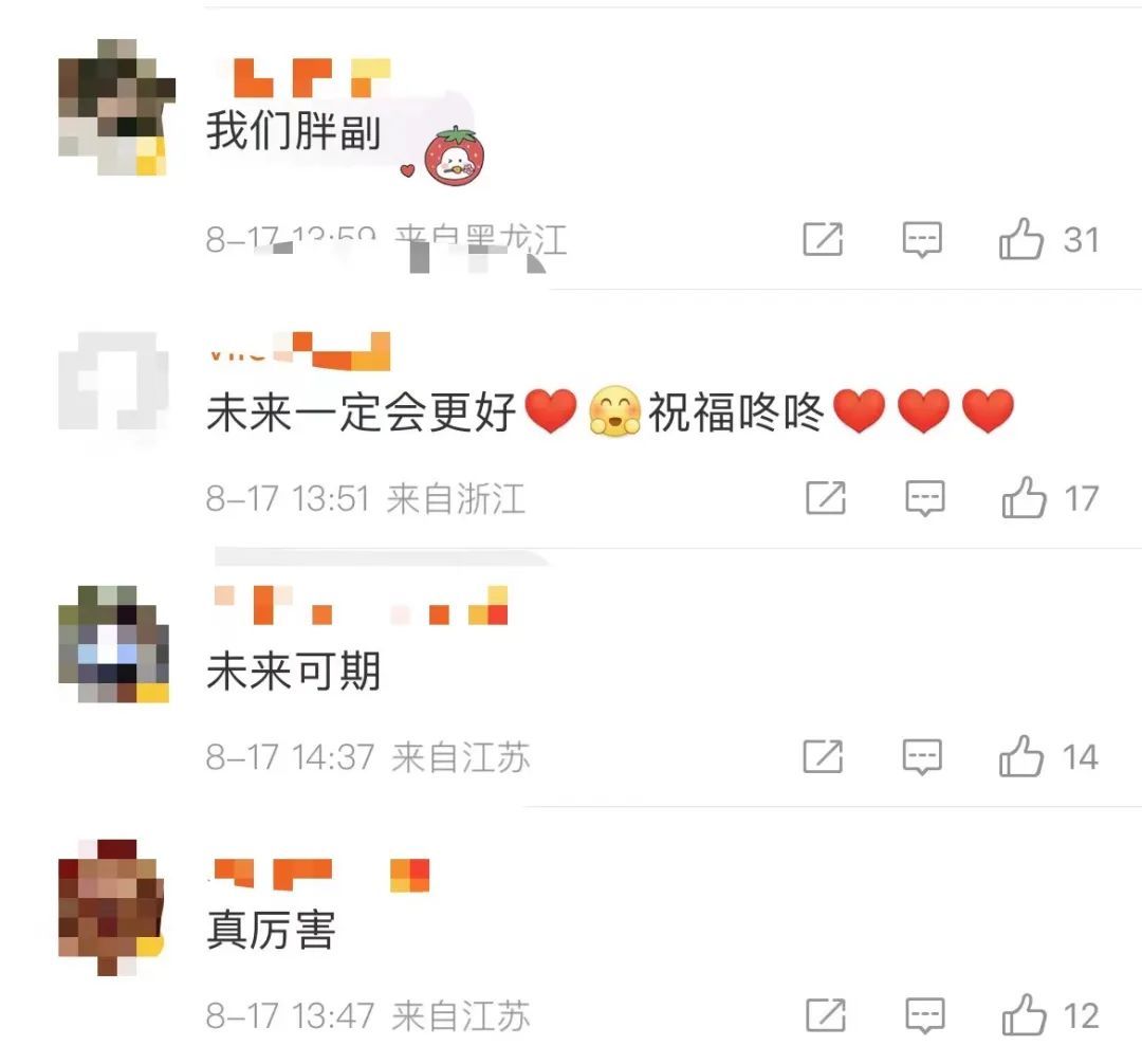 热搜第一！樊振东新身份曝光，网友纷纷恭喜