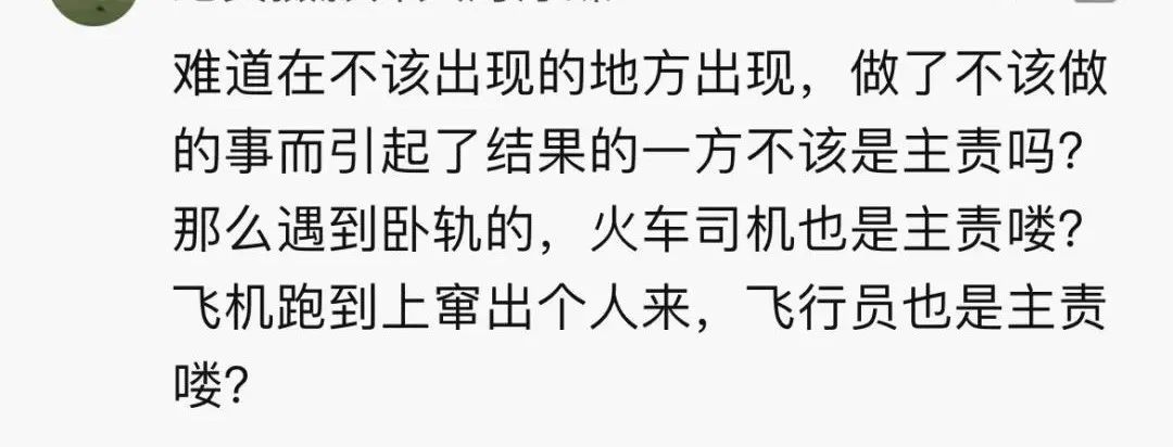 担心的事还是发生了!江苏一女子趴地上“晒背”,遭汽车碾压 担心的事还是发生了!江苏一女子趴地上“晒背”,遭汽车碾压