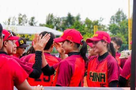 U18女子垒球世界杯中国队两连胜
