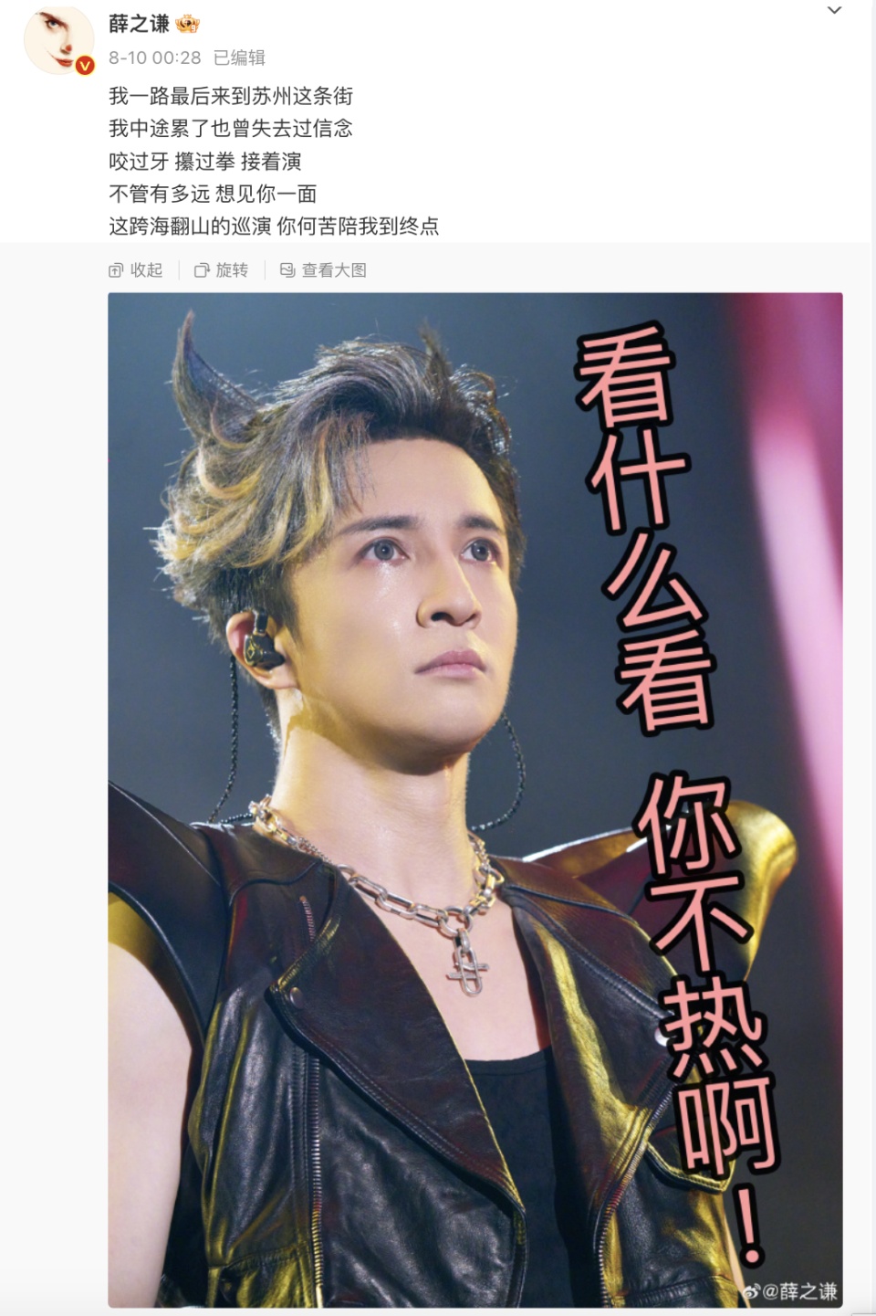 知名歌手演唱会突发！2人被当场抬走……这件事千万重视，曾有人当场猝死