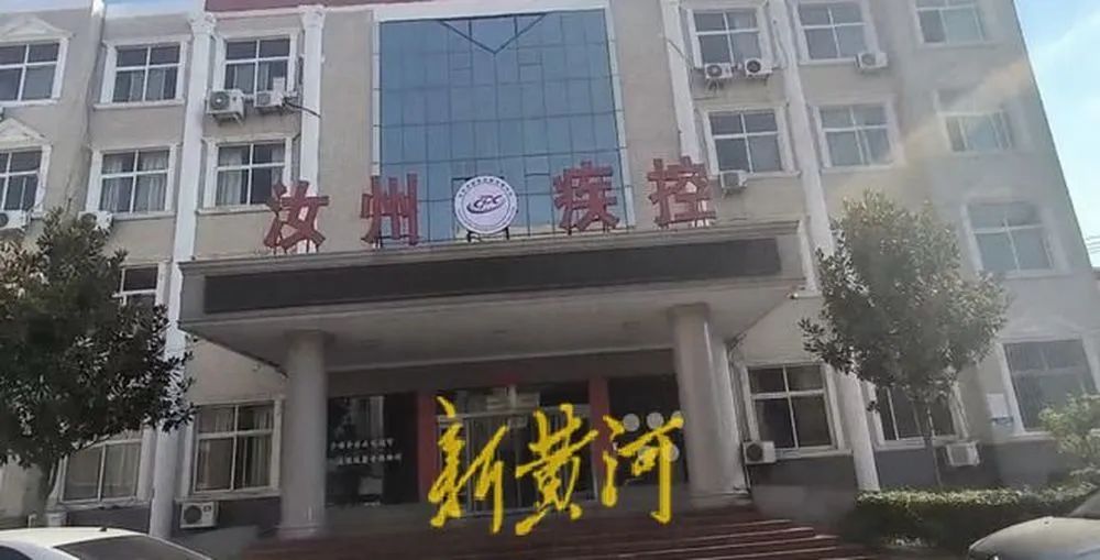 一事业单位数十人遭集体清退？最新通报