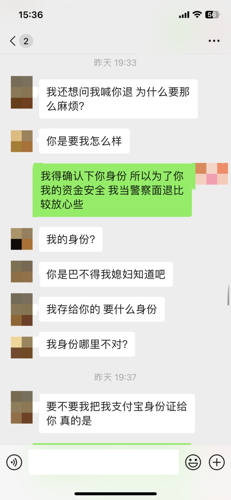 有人花10000元买彩票,周女士立马警觉起来…… 有人花10000元买彩票,周女士立马警觉起来……