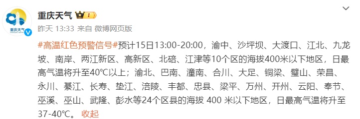 外地朋友来重庆推荐带啥特产回家？不要火锅、麻花……