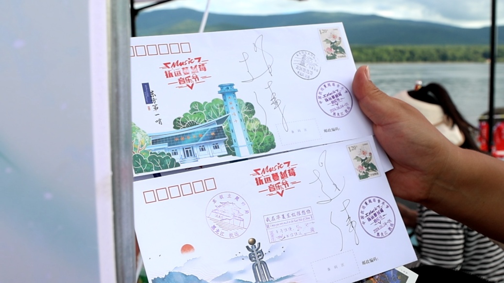 当最东邮局遇到“超强音浪” 主题明信片实力“圈粉”