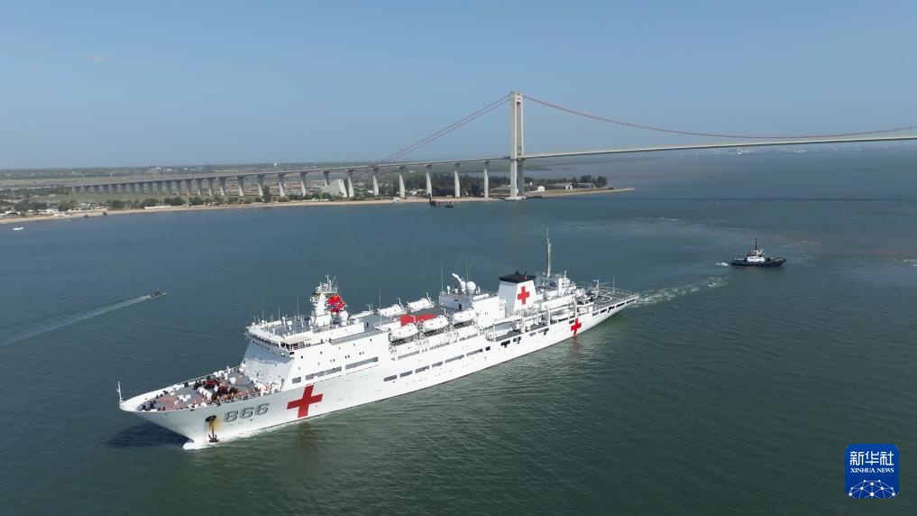 中国海军“和平方舟”号医院船结束访问莫桑比克前往南非