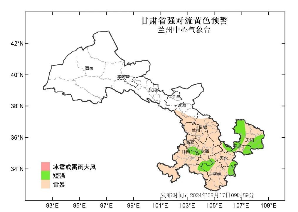 雷暴大风!冰雹!兰州发布强对流黄色预警 雷暴大风!冰雹!兰州发布强对流黄色预警