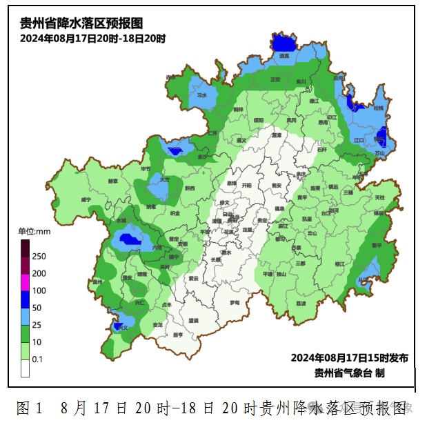 注意!贵州这些地区有较强降雨 注意!贵州这些地区有较强降雨