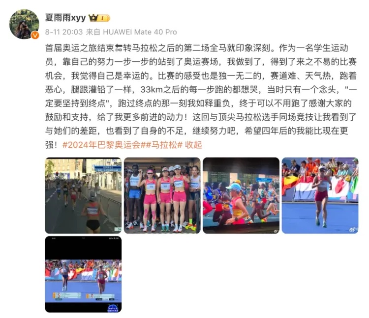 入学清华！她被称为“跑马拉松最快的博士”