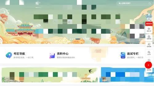 “省市笔试通过率75.7%”、“服务于数百万公务员”？罚20万！