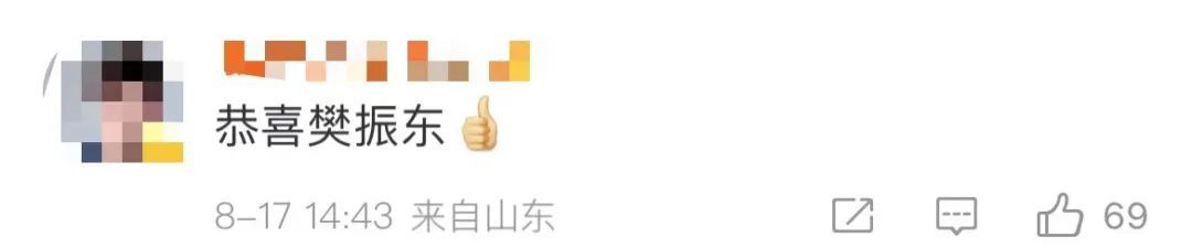 热搜第一！樊振东新身份曝光，网友纷纷恭喜