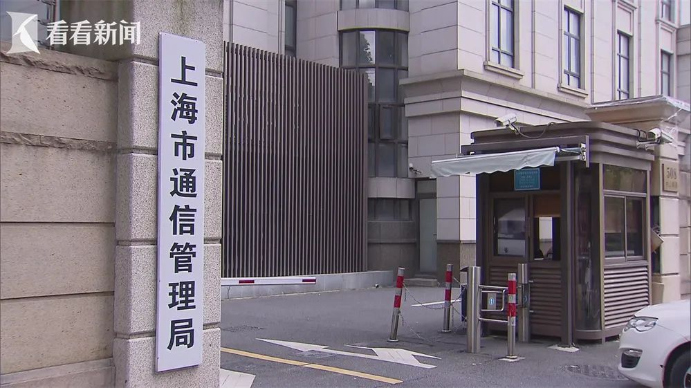出国发条朋友圈，流量费1.6万元？中国电信最新回应