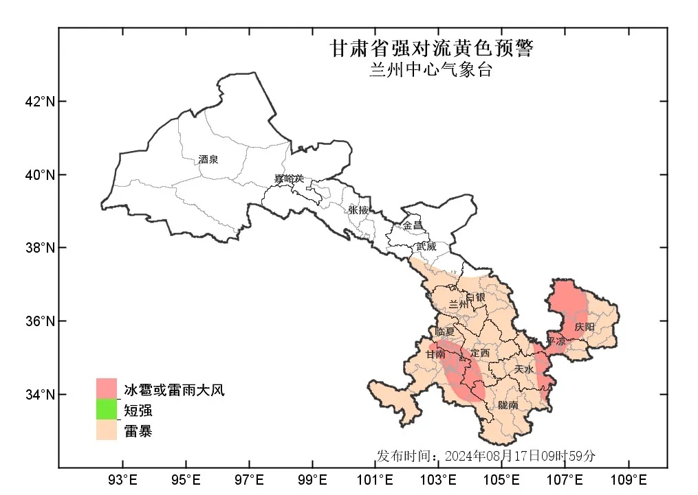 雷暴大风!冰雹!兰州发布强对流黄色预警 雷暴大风!冰雹!兰州发布强对流黄色预警