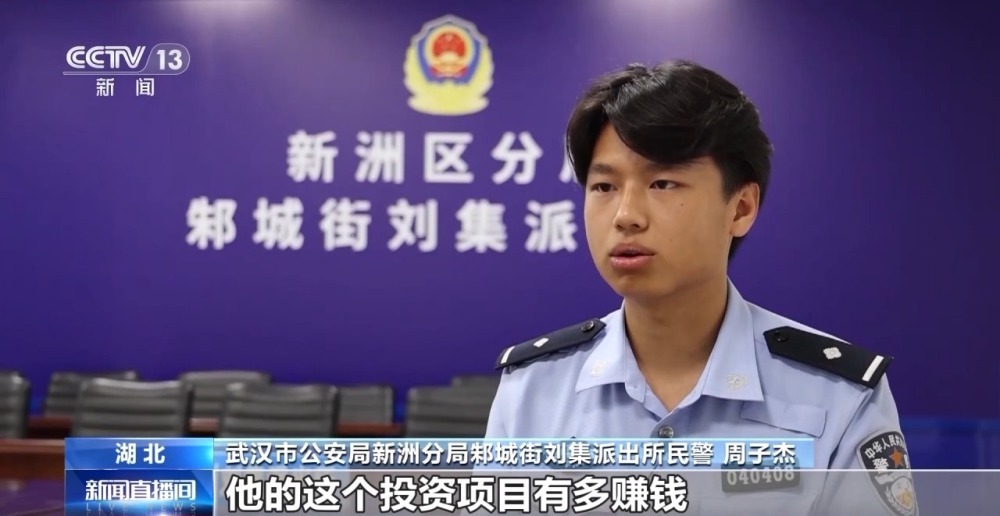 帮买黄金竟是洗钱 寄拍模特是刷单 警惕!不做电诈“工具人” 帮买黄金竟是洗钱 寄拍模特是刷单 警惕!不做电诈“工具人”