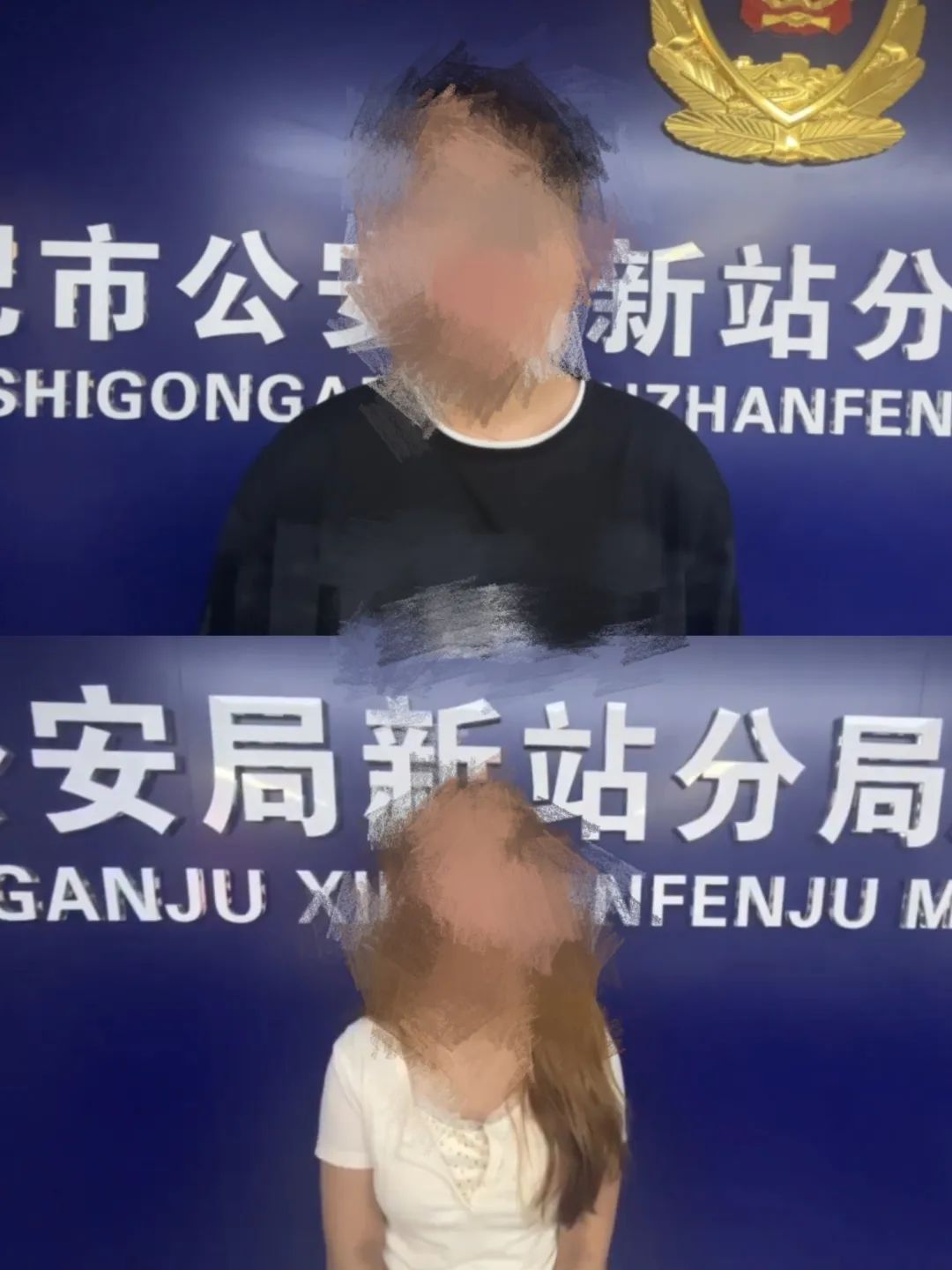 两学生造谣被处罚! 两学生造谣被处罚!