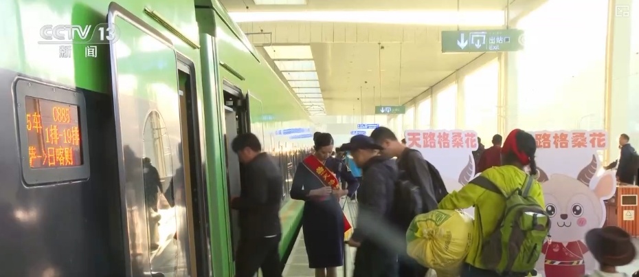 拉日铁路通车十周年 | 1429万人次、524万吨,百姓的“幸福线” 拉日铁路通车十周年 | 1429万人次、524万吨,百姓的“幸福线”