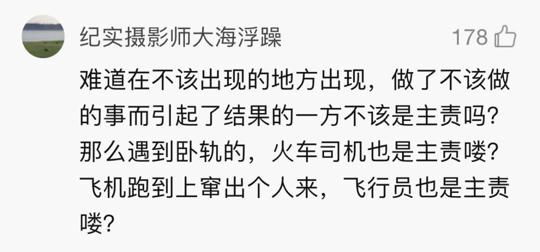 晒背行为火爆，意外终究发生了！女子被汽车压过……