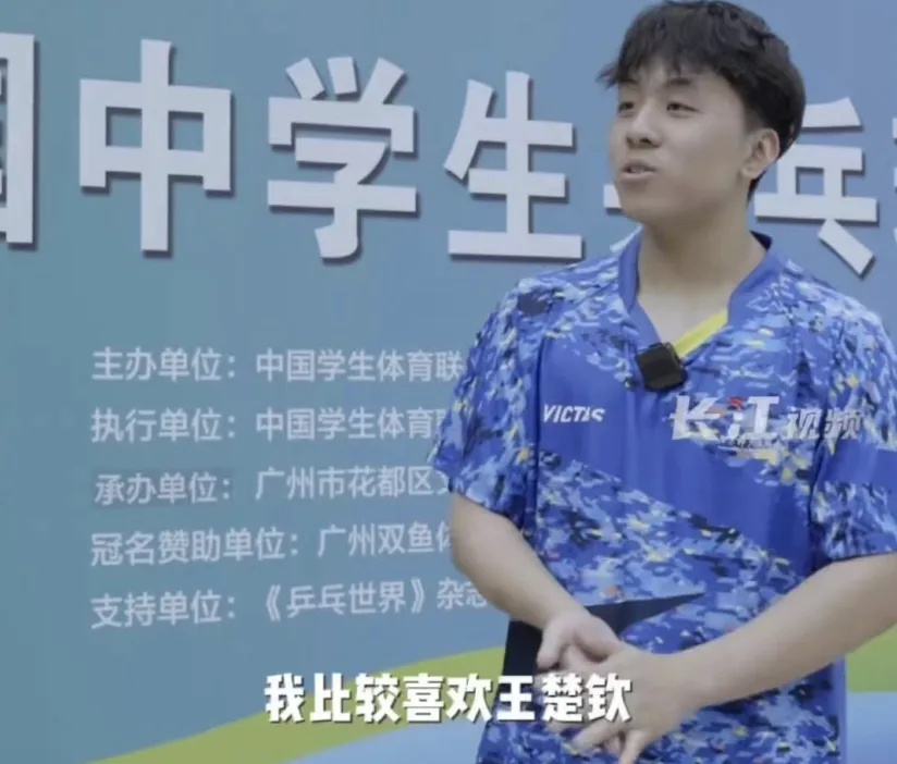 邓亚萍18岁儿子自曝！喜欢的球员是王楚钦，曾“想成为职业电竞选手”