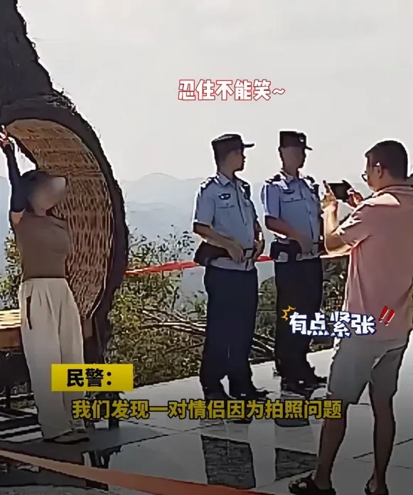 男友拍照太“抽象”?民警现场教学!网友:笑不活了 男友拍照太“抽象”?民警现场教学!网友:笑不活了