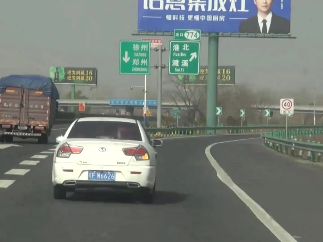 南京尘封38年的命案,破了! 南京尘封38年的命案,破了!