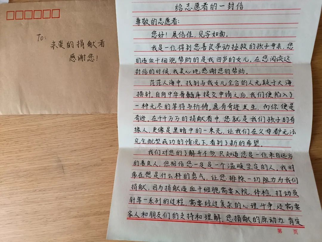 全身血液体外循环6小时，他只为一件事！