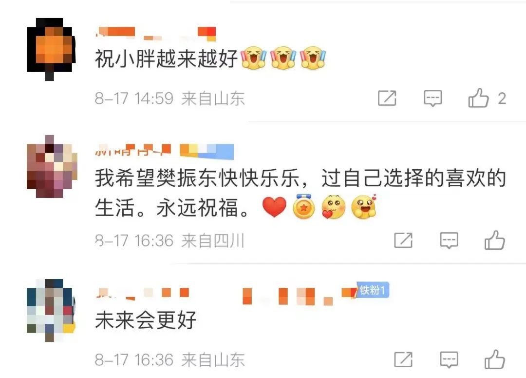 热搜第一！樊振东新身份曝光，网友纷纷恭喜