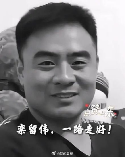 痛心！41岁男子勇救三名落水儿童后不幸溺亡
