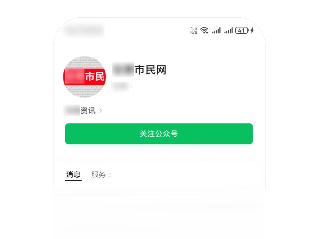 微信突发公告！