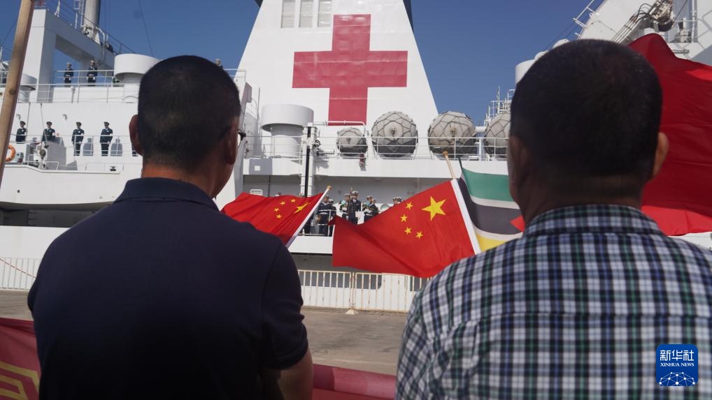 中国海军“和平方舟”号医院船结束访问莫桑比克前往南非