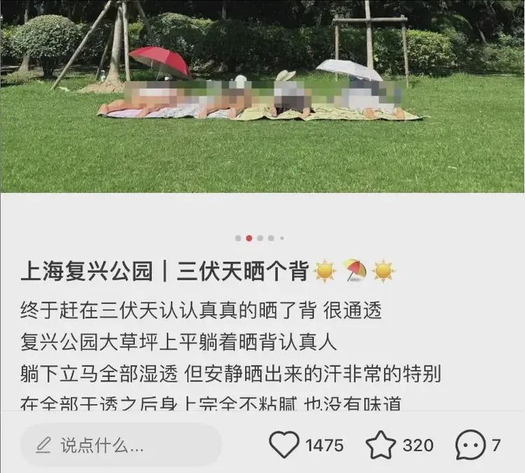 女子小区里“晒背”遭汽车碾轧 女子小区里“晒背”遭汽车碾轧