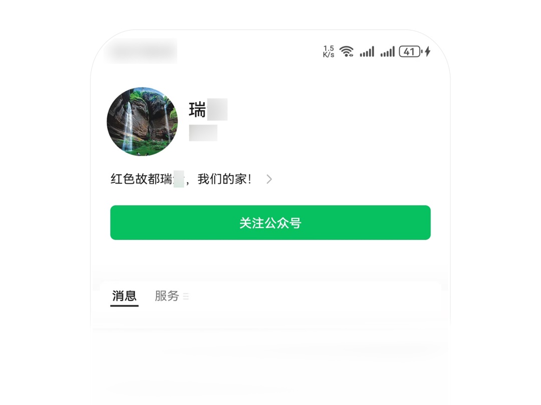 微信突发公告！