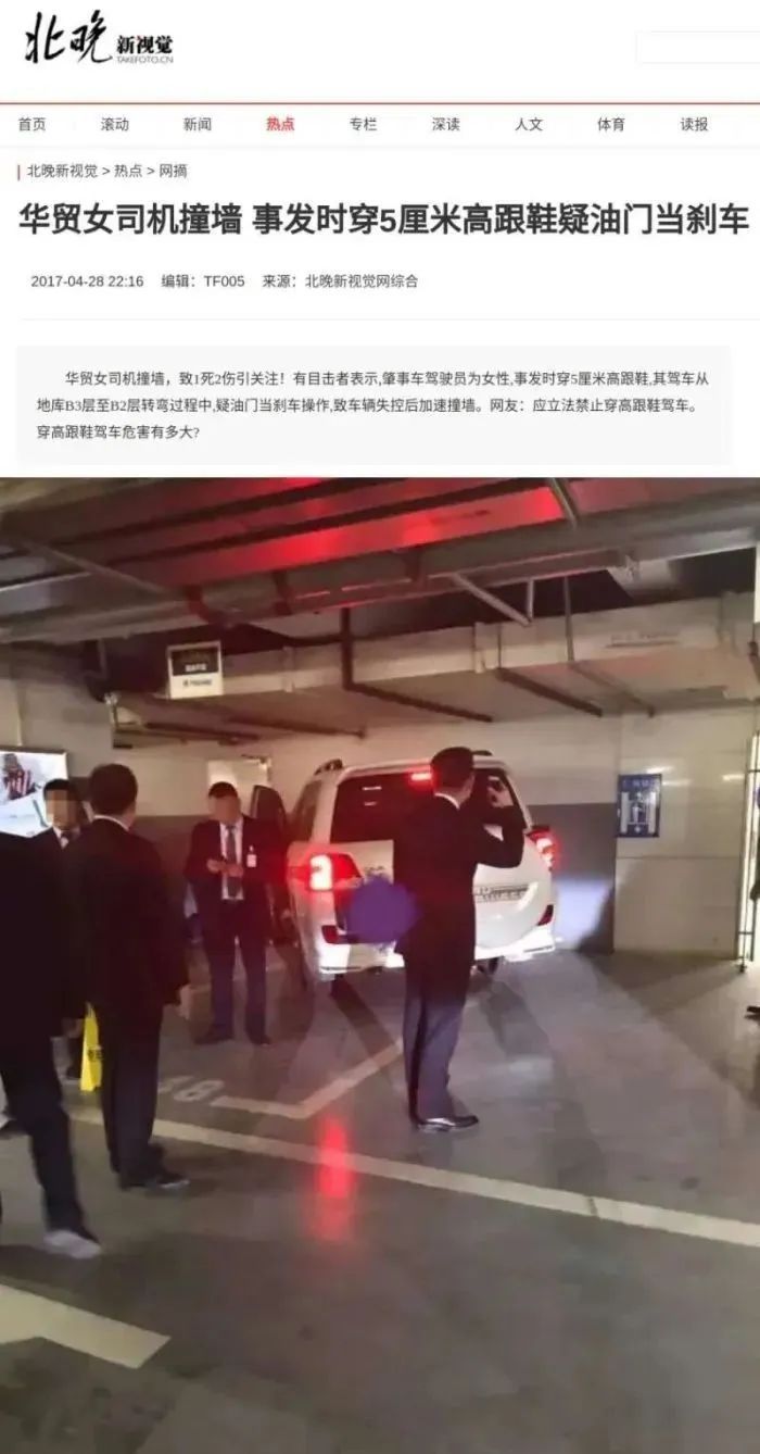 网传河南遇害女法官开豪车?官方回应 网传河南遇害女法官开豪车?官方回应