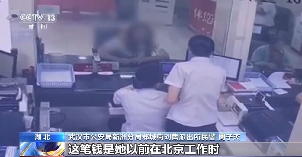 帮买黄金竟是洗钱 寄拍模特是刷单 警惕!不做电诈“工具人” 帮买黄金竟是洗钱 寄拍模特是刷单 警惕!不做电诈“工具人”