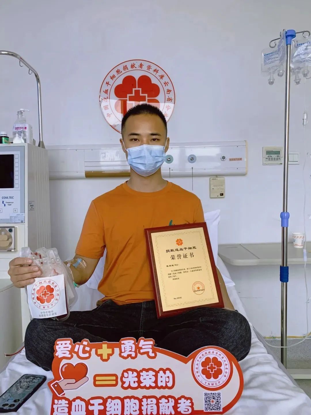 全身血液体外循环6小时，他只为一件事！