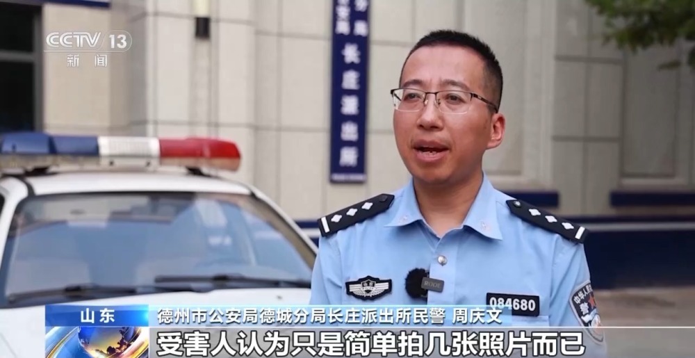 帮买黄金竟是洗钱 寄拍模特是刷单 警惕!不做电诈“工具人” 帮买黄金竟是洗钱 寄拍模特是刷单 警惕!不做电诈“工具人”