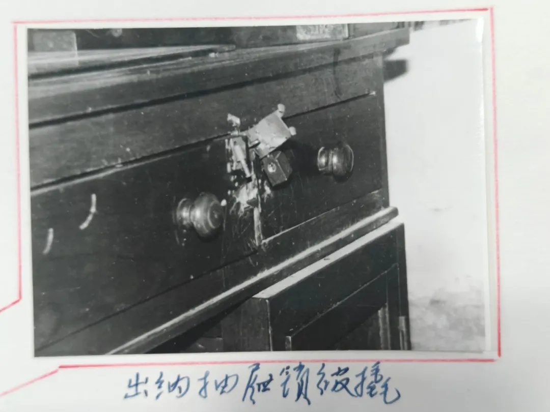 南京尘封38年的命案,破了! 南京尘封38年的命案,破了!