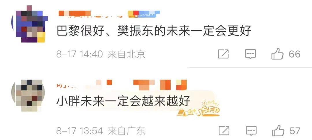 热搜第一！樊振东新身份曝光，网友纷纷恭喜