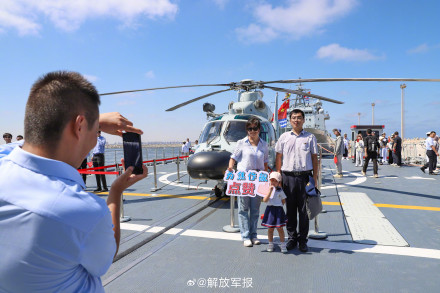 海军第46批护航编队焦作舰、洪湖舰抵达埃及亚历山大港访问