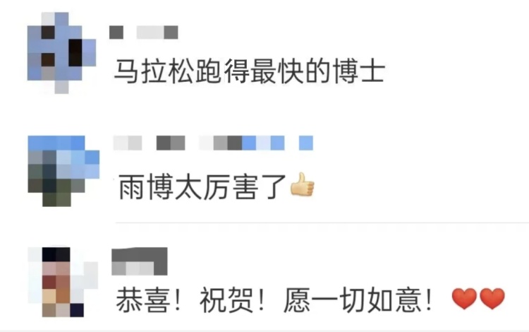 入学清华！她被称为“跑马拉松最快的博士”